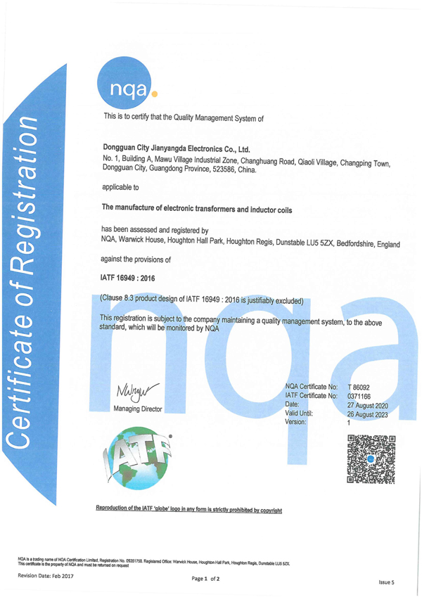 IATF-16949证书-4.jpg