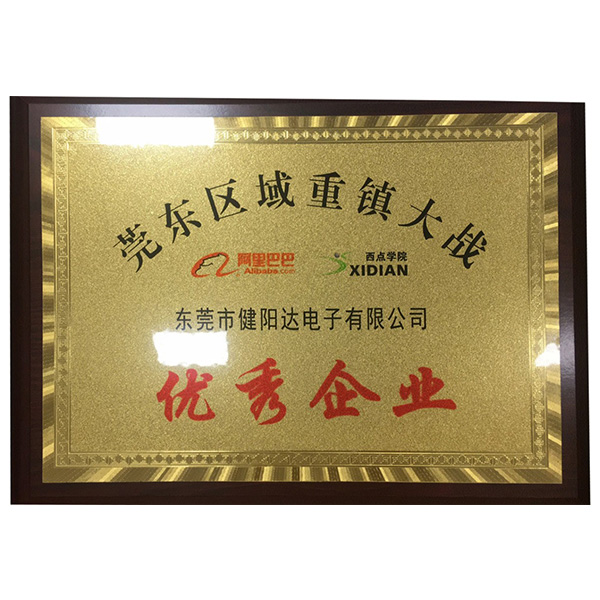 荣誉证书