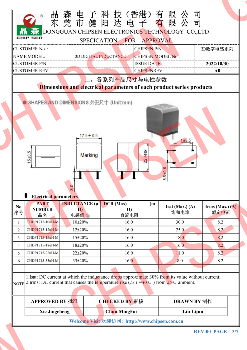 详细参数.jpg 详细参数.jpg