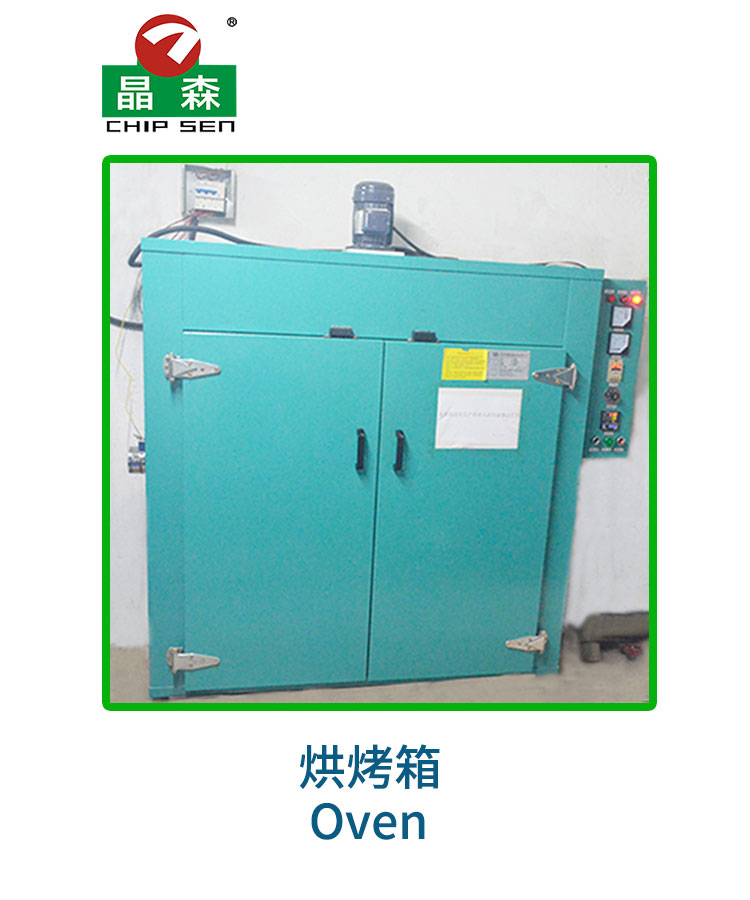 烘烤箱.jpg