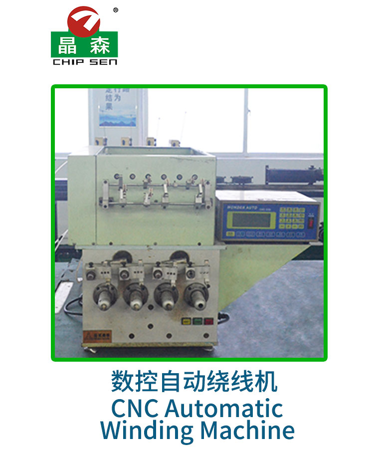 数控自动绕线机.jpg